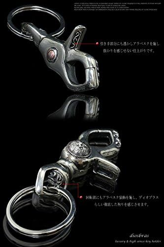 Amazon.co.jp: [diosbras] キーホルダー キーフック キー